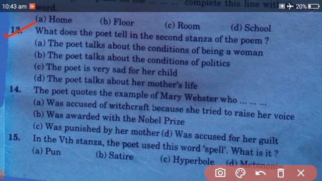Spelling by Margaret Atwood MCQs | Spelling Poem Objective Type Questions and Answers смотреть онлайн