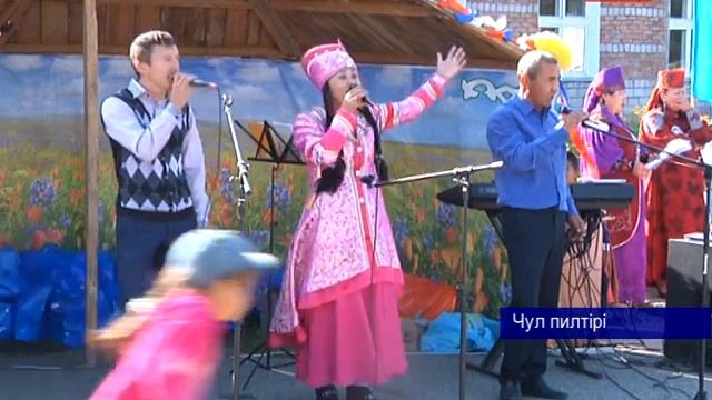 9.09.19 день малой Родины в Усть-Чуле смотреть онлайн