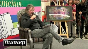 Андрей Орлов (Орлуша) на Пионерских чтениях 1