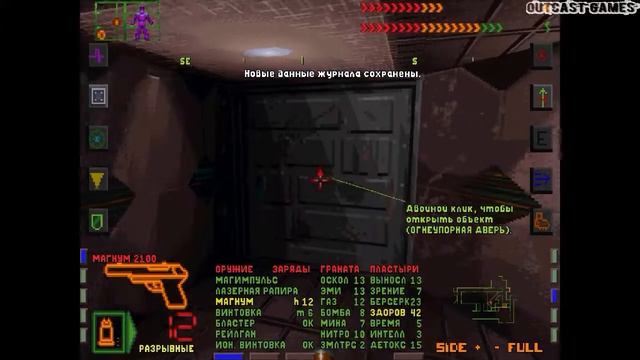 System Shock: Enhanced Edition :: PC :: Прохождение :: #24 смотреть онлайн