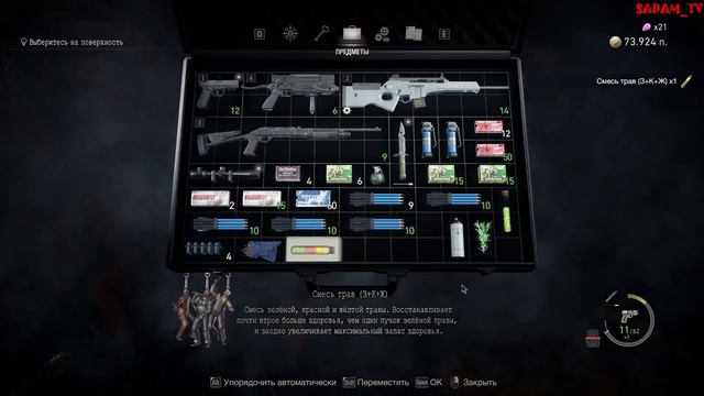 Resident Evil 4 Remake #12 2023. смотреть онлайн