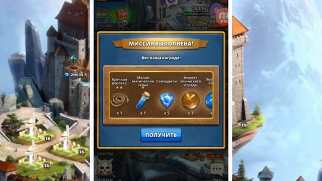 Открываю подряд три Проклятых сундука в Empire and Puzzle. смотреть онлайн