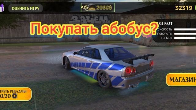 шашки по городу от начала до конца (осторожно не слушать в наушниках) смотреть онлайн