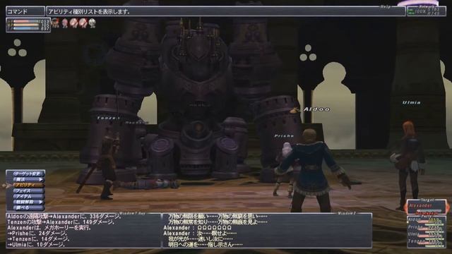 【Final Fantasy XI: Treasures of Aht Urhgan】Part 29 ラグナロク смотреть онлайн