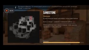 настоящий друг скажет я понимаю