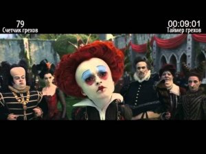 Все грехи фильма «Алиса в стране чудес»
