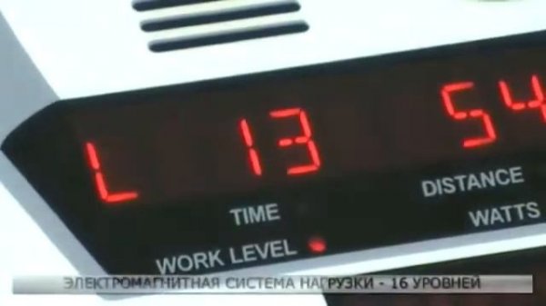 Эллиптический тренажер AeroFit Pro 8800E