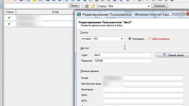 Колонки цен в PHPShop смотреть онлайн