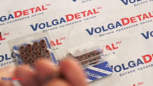 Колпачки маслосъемные Herzog для ВАЗ 2112 смотреть онлайн