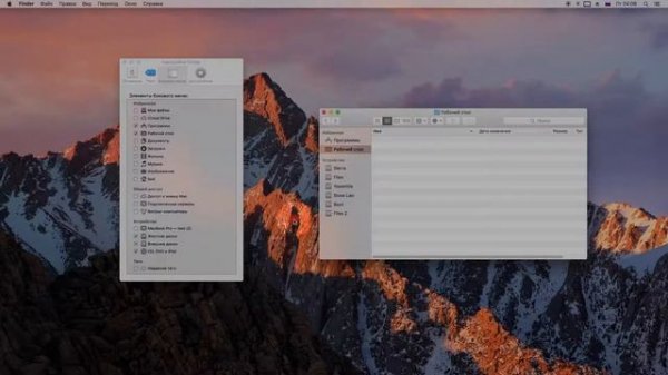 Как увидеть все диски на  Mac OS