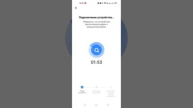 Видеоглазки Smart Life - Seon инструкция подключения смотреть онлайн