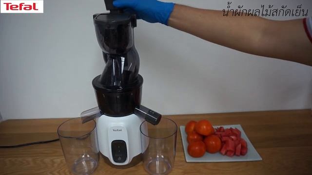 เครื่องสกัดน้ำผักผลไม้ รุ่น ZC600 Tefal Slow juicer смотреть онлайн