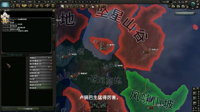 沧海桑田：钢铁雄心4 原神MOD 2022年3月更新 Vicissitudes of Space and Time: HOI4 Genshin MOD, Updated in March 2022 смотреть онлайн