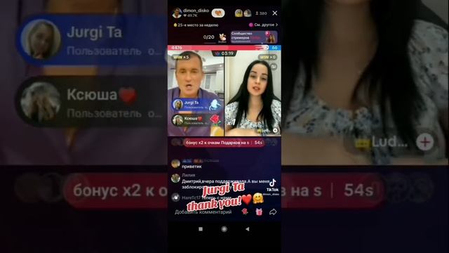 8 октября 2023 г. смотреть онлайн