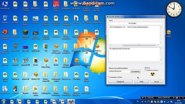 Как создать свой банер