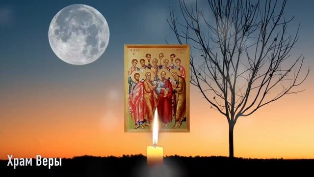 ВСЕГО ЛИШЬ 40 СЕКУНД ПРЯМО СЕЙЧАС! Святой Дух ПОМОЖЕТ! Молитва Святому Духу смотреть онлайн