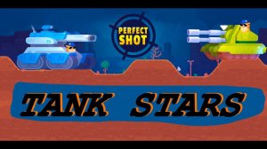 Tank Stars| Пробуем прйти все турнаменты разом!