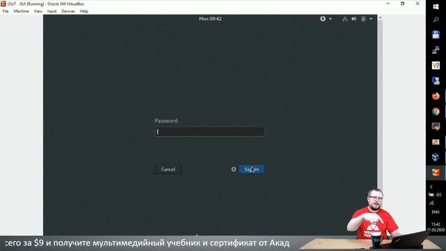 IoT / ИоТ: Глава 2. Все вокруг становится программируемым. Практика. Часть 2. смотреть онлайн