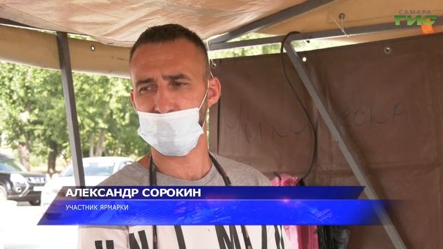 В Самаре откроют четыре круглогодичные ярмарки смотреть онлайн