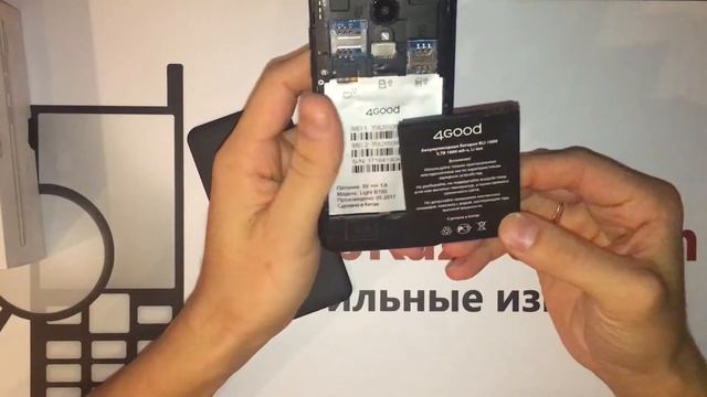 Распаковка и первый взгляд на 4Good B100 смотреть онлайн