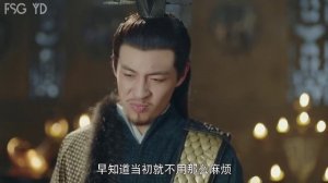 Легенда о Фу Яо 1 сезон 45 серия