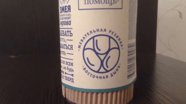 Пять принципов восточного мудреца смотреть онлайн