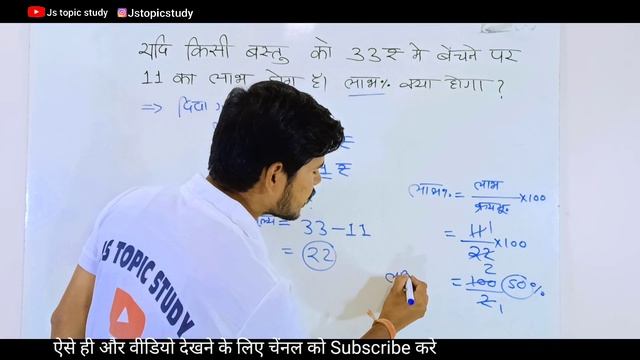 Profit Percent & Loss Percent - Concept Clarification | How to find Profit and Loss Percent Easy Wa смотреть онлайн