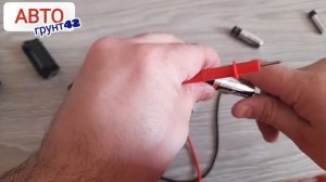 Проверка напряжения аккумулятора и... Как пользоваться мультиметром. How to use a multimeter