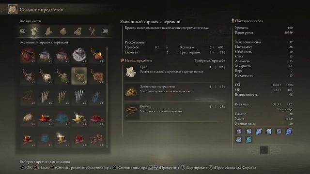 Путешествуем в гробах лучший лифт ►►►ELDEN RING с MarshalCGF смотреть онлайн
