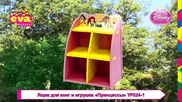 Детская модульная мебель - серия 