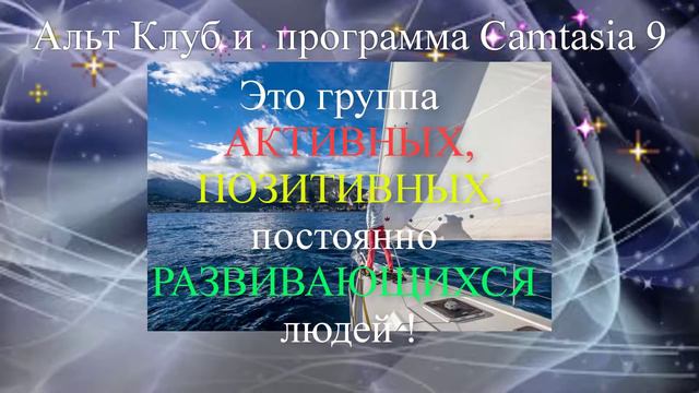 Приглашение в Альт Клуб смотреть онлайн