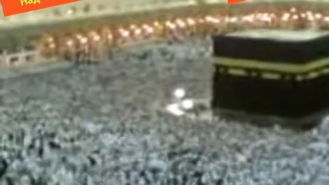 Ангелы в мекке над каабой .чудеса Аллаха .Аллах велик смотреть онлайн