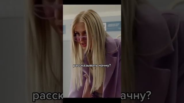 Новенькая поставила на место весь класс?.... смотреть онлайн