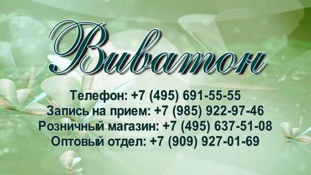 Рак кожи смотреть онлайн