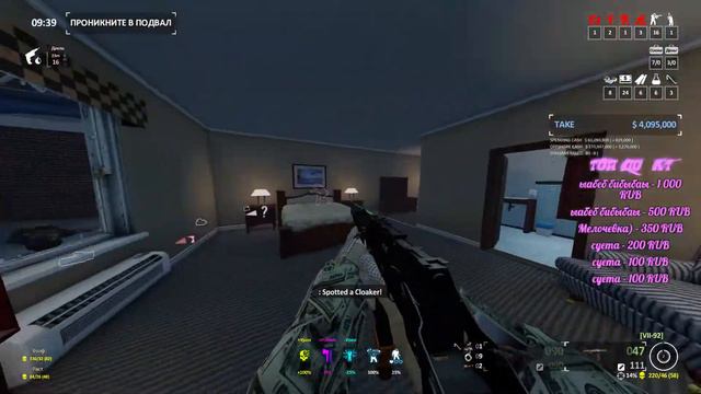 PAYDAY 2 CRIME SPREE 0-70lvl смотреть онлайн