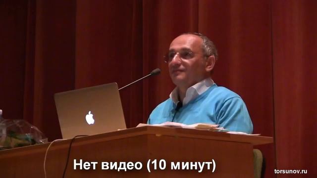 Торсунов О Г Когда ВСЁ БУДЕТ ХОРОШО! Киев 10 01 2016 смотреть онлайн