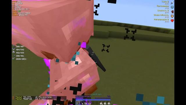 Просто зашёл розмяца на сатик. PvP[SATURN-X]