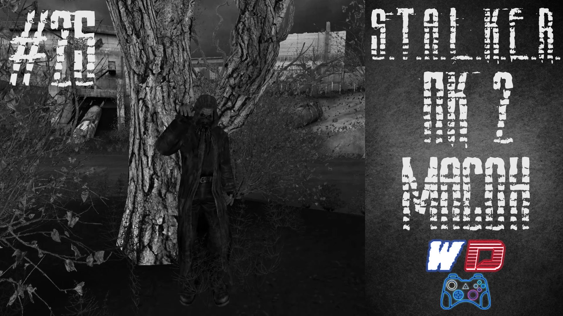 S.T.A.L.K.E.R. Плохая компания 2: Масон. Прохождение #25. Капканы для зомби