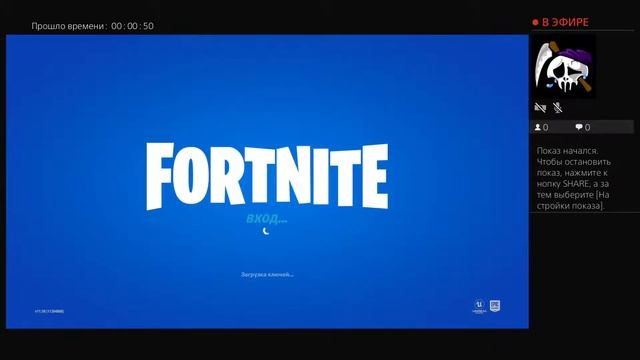 Прямой показ PS4 от NS_Malin4ik смотреть онлайн
