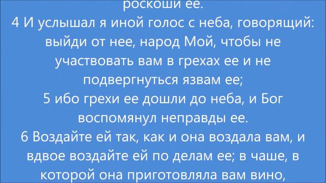 ЧИСЛО ЗВЕРЯ СОСЧИТАНО 666 смотреть онлайн