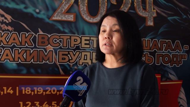 Во Дворце молодежи к Шагаа стартовал маркет смотреть онлайн