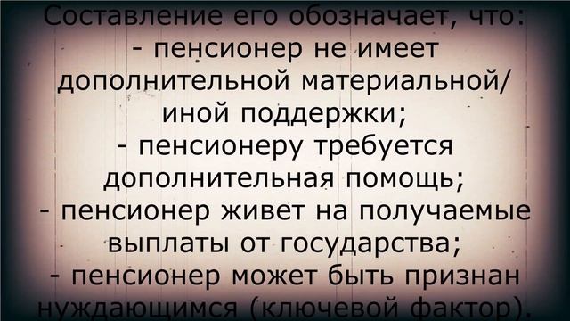 Новая выплата от соцзащиты! Напишите это заявление 24 марта смотреть онлайн