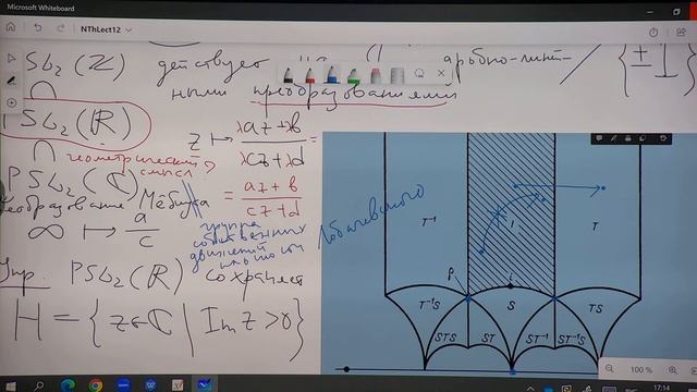 Кириченко В. А. Введение в Теорию Чисел. Часть 1, 13.04.2023 смотреть онлайн