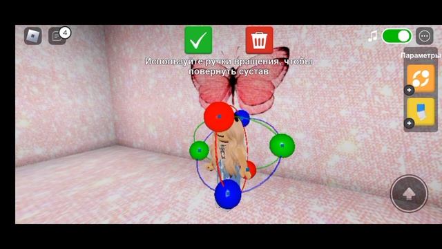 как сделать позинг на телефон? ❤️роблокс смотреть онлайн