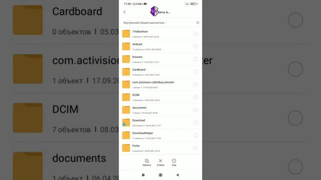Инструкция по установке Скриптов Башня Китаны Mortal Kombat mobile 3.2 смотреть онлайн
