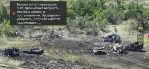 ⚔?⚡Очередная колонна танков и бронеавтомобилей ВСУ подорвалась на минах в ходе контрнаступа⚡