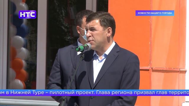 Привлечь специалистов в малые города поможет социальное жилье смотреть онлайн