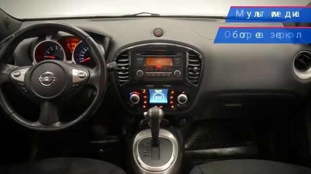 Nissan Juke с пробегом 2012 смотреть онлайн