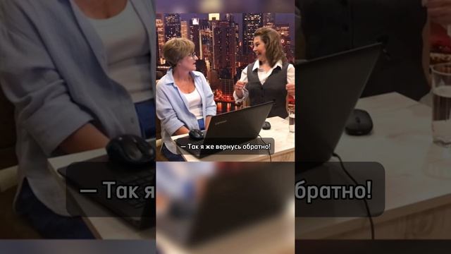 Учитесь ХОДИТЬ ЛЕСОМ смотреть онлайн