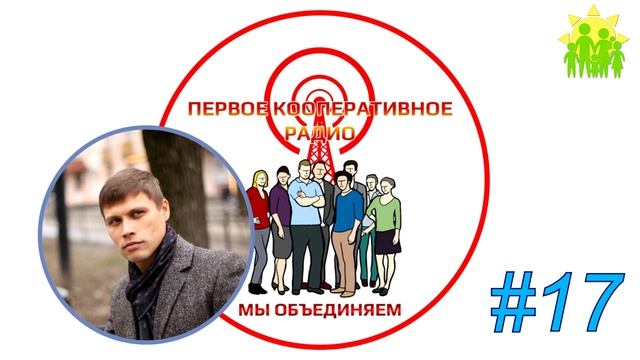 8 Урок: Мировосприятие, мировоззрение и миропонимание | "Основы мировоззренческой безопасности" #17 смотреть онлайн